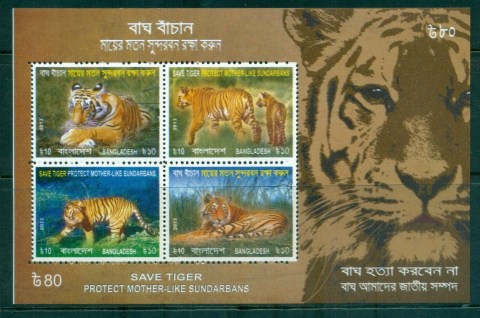 Bangladesh-2013-Save-Tiger-Project-MS-MUH-lot82968