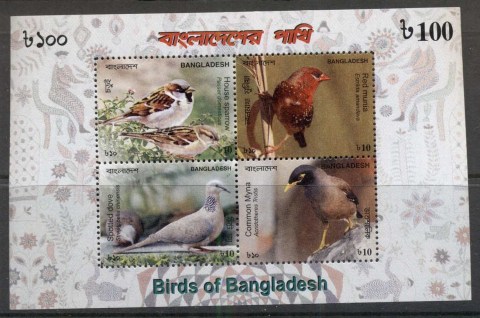 Bangladesh-2014-Birds-of-Bangladesh-MS-MUH