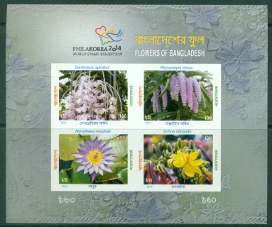 Bangladesh-2014-Flowers-MS-IMPERF-MUH Bangladesh-2014-Flowers-MS-IMPERF-MUH
