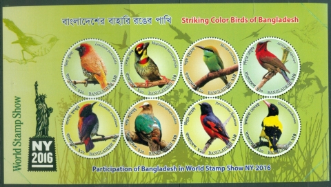 Bangladesh-2016-Birds-of-Bangladesh-World-Stamp-Show-NY-2016-New-York-USA-MS-MUH-XL-Shipping Bangladesh-2016-Birds-of-Bangladesh-World-Stamp-Show-NY-2016-New-York-USA-MS-MUH-XL-Shipping