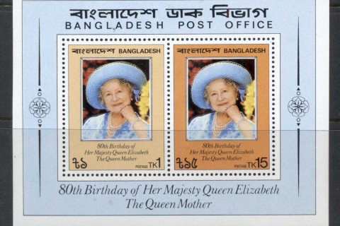 Bangladesh-1980 Queen Mother 80th Birthday MS