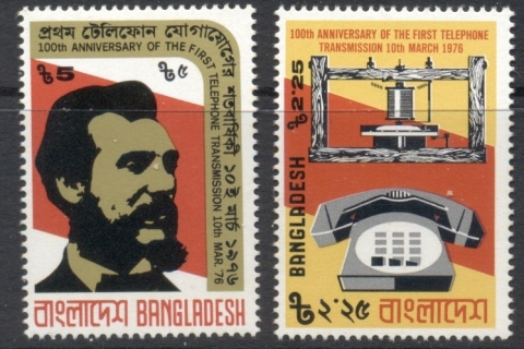 Bangladesh-1976-Telephone-Centenary