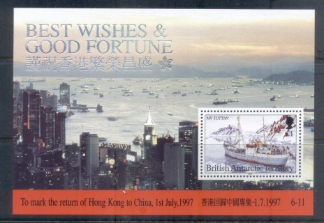 BAT-1997-Return-of-Hong-Kong-to-China