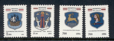 Belarus-1992-94-Arms-MUH