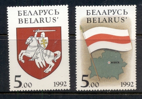 Belarus-1992-National-Symbols-MUH