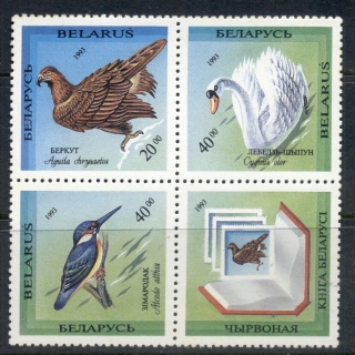 Belarus-1993-Birds-MUH