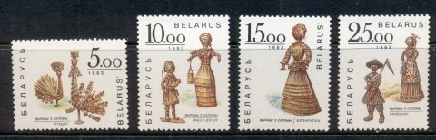 Belarus-1993-Straw-Figures-MUH