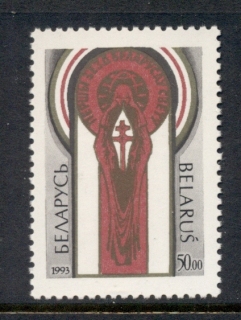 Belarus-1993-White-Russian-Congress-MUH