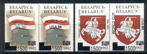 Belarus-1993-World-Cup-Soccer-USA-Opts-MUH