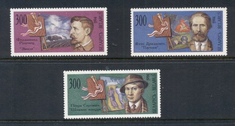 Belarus-1994-Painters-MUH