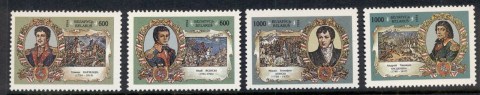 Belarus-1995-Kosciuszko-Uprising-MUH