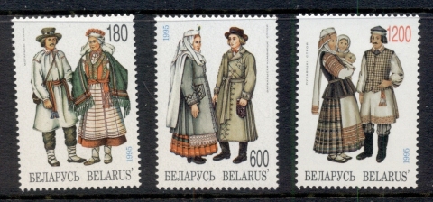 Belarus-1995-Traditional-Costumes-MUH