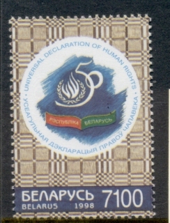 Belarus-1998-Universal-Declaration-of-Human-Rights-MUH