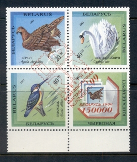 Belarus-1999-Birds-Opt-IBRA-MUH