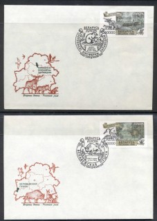 Belarus-1999-Europa-Nature-Parks-2x-FDC