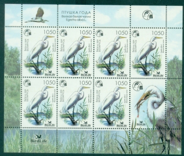 Belarus-2008-Bird-of-the-Year-Great-White-Egret-MS-MUH