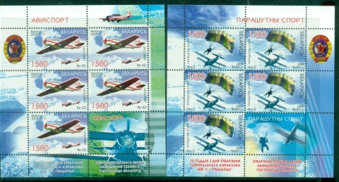 Belarus-2009-Air-Technical-Sports-2xMS-MUH