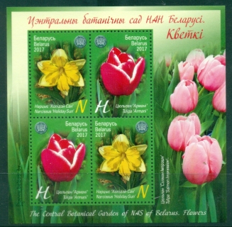 Belarus-2017-Central-Botanical-Garden-of-NAS-of-Belarus-Flowers-MS-MUH