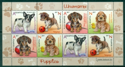 Belarus-2017-Childrens-Philately-Puppies-MS-MUH