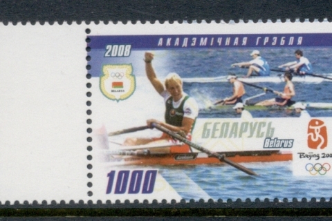 Belarus-2008-Summer-Olympics-Beijing-MUH