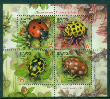 Belarus-2015-Insects-Ladybirds-MS-MUH