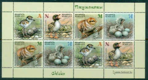 Belarus-2018-Birds-Childrens-Philately-MS-MUH