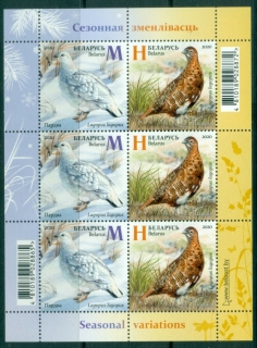 Belarus-2020-Seasonal-Variations-Fauna-Birds-MS-MUH_1