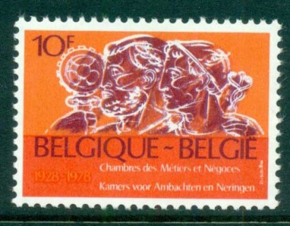 Belgium-1979-Belgian-Chamber-of-Trade-Commerce-MUH-lot83438