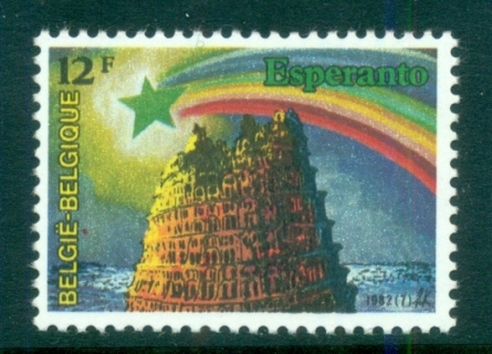 Belgium-1982-Esperanto-Congress-MUH-lot83475