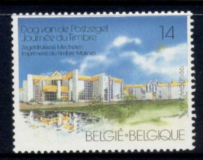 Belgium-1991-Stamp-Day-MUH