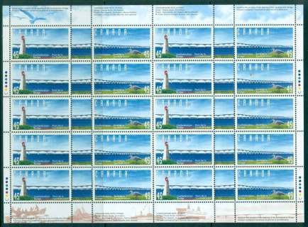 Canada-1997-Confederation-Bridge-pr-label-Sheet-20-MUH-lot46010