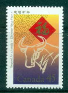 Canada-1997-New-Year-of-the-Ox-MUH-lot45985