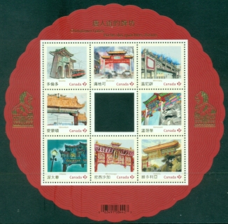 Canada-2013-Chinatown-Gates-MS-MUH