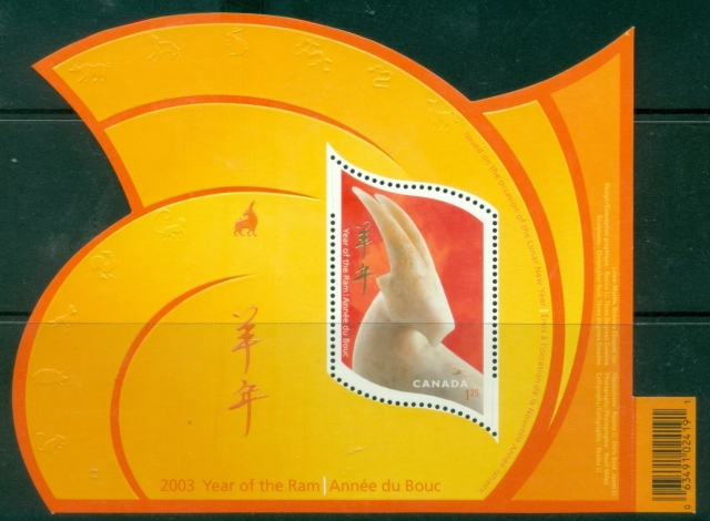 Canada-2003-Year-of-the-Ram-MS-MUH