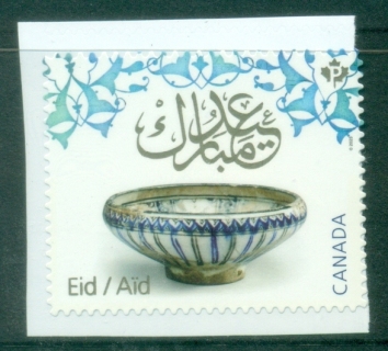 Canada-2023-EID-PS-MUH_1