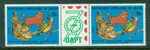 Benin 1979 PhilexAfrique 15f pr + label