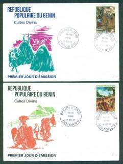 Benin 1983 Religious Cults 2xFDC