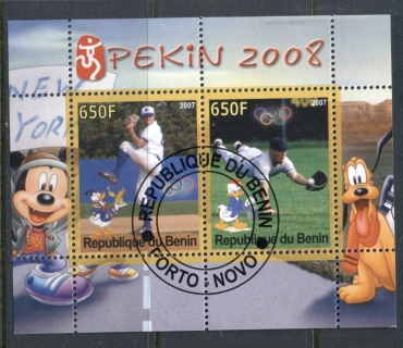 Benin-2007-Sport-4