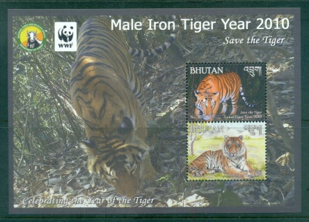 Bhutan 2010 WWF Year of the Tiger MS