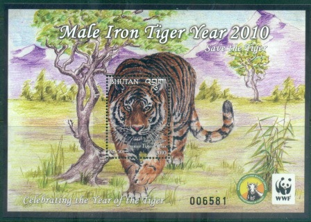 Bhutan 2010 WWF Year of the Tiger MS