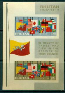 Bhutan-1964-Flags-IMPERF-MS-MUH-Lot21415