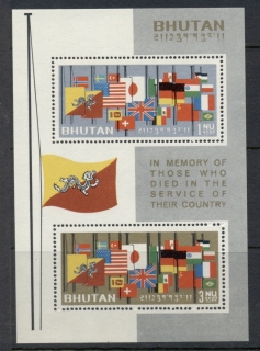 Bhutan-1964-In-Memory-of-those-who-died-in-Service-of-their-Counrty-MS-MUH