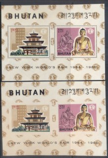 Bhutan-1965-Buildings