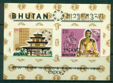 Bhutan-1965-Expo-IMPERF-MS-MUH-Lot21392