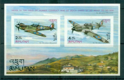 Bhutan-1967-Airplane-IMPERF-MS-MUH