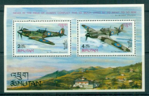 Bhutan-1967-Airplane-MS-MUH