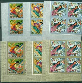 Bhutan-1967-Girl-Scouts-IMPERF-Blk-4-MUH-Lot21405