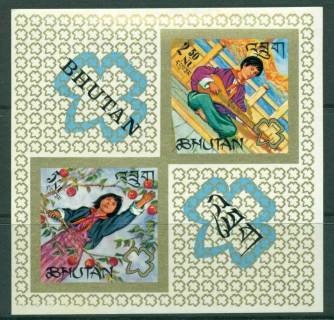 Bhutan-1967-Girl-Scouts-IMPERF-MS-MUH-Lot21406