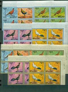 Bhutan-1968-Pheasants-IMPERF-Blk-4-MUH-Lot21399