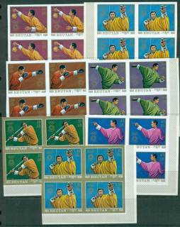 Bhutan-1972-Munich-Olympics-IMPERF-Blk-4-MUH-Lot21419